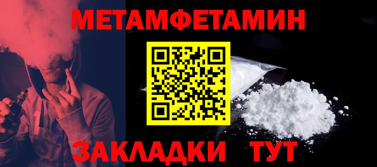 Amphetamine Premium  Амфетамин  Орехово-Зуево  Вход с VPN 