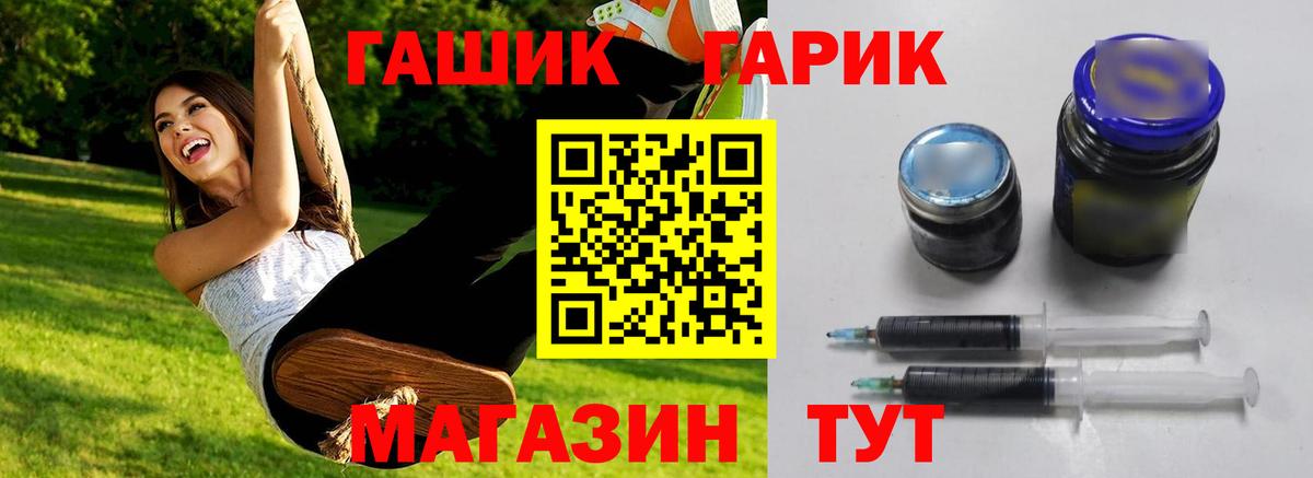 Орехово-Зуево  ГАШ Изолятор  Гашиш  ГАШИШ 40% ТГК  Вход с VPN 