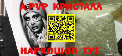 герыч Тверь