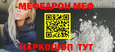 гашиш Татарск