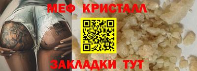 гашиш Татарск