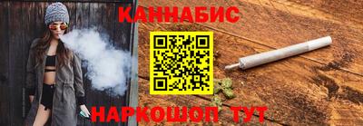 гашиш Татарск