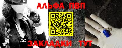 гашиш Татарск