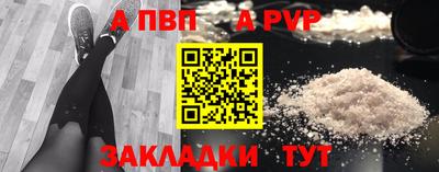 гашиш Татарск