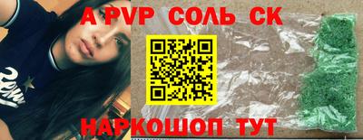 герыч Тверь