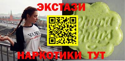 гашиш Татарск