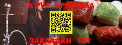 гашиш Татарск