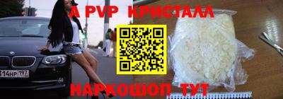 гашиш Татарск