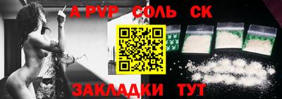 хмурый Тара