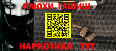 хмурый Тара