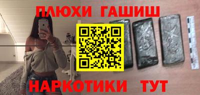 гашиш Татарск