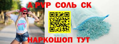 хмурый Тара