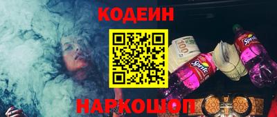 хмурый Тара