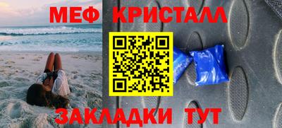 хмурый Тара