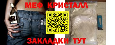 гашиш Татарск