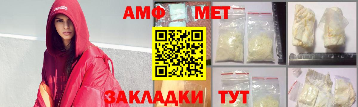 МЕТАМФЕТАМИН Декстрометамфетамин 99.9%  Вход с VPN  Орехово-Зуево  МЕТАМФЕТАМИН Декстрометамфетамин 99.9% 
