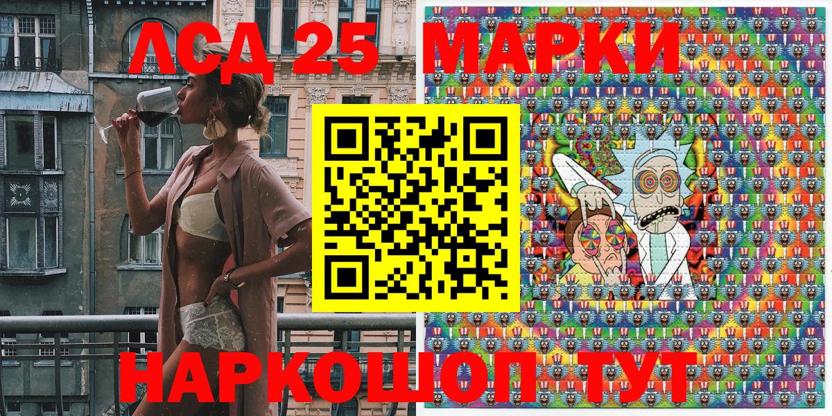 продажа наркотиков  Марки NBOMe 1500мкг  Марки NBOMe 1500мкг  Марки NBOMe  Вход с VPN  Орехово-Зуево 