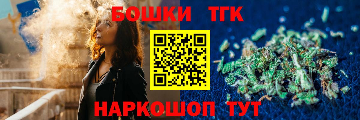 Каннабис гибрид  Вход с VPN  Орехово-Зуево  Шишки марихуана тримм  Шишки марихуана гибрид 